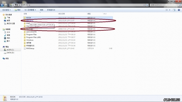 我的4743g有些問題想請教