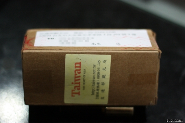 交通部觀光局送小禮物來囉