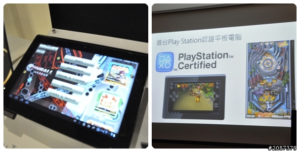 【分享】 活動全記錄 Sony Tablet S 超乎所想台北體驗會