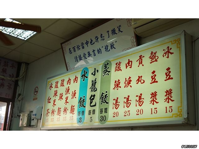 小白爛凸全台之超激極北東南西全記錄!!!( 完 )