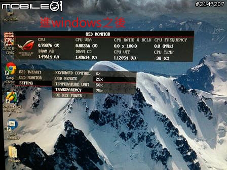 [狂]: Asus Rampage IV Extreme +i7-3960x.簡略教學含極限測試