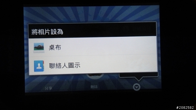 MOTO XT319第二彈 我的”史馬特”行動生活