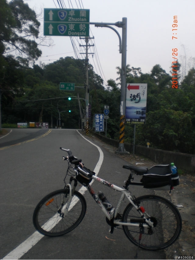 苗栗、三義、鯉魚潭水庫、大湖、銅鑼，回家