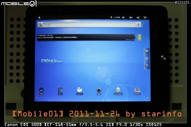 [開箱,27P]普耐爾 Ployer Momo8 至尊版 / Android 2.3.1 512M/8G/8吋(1024*768,160ppi) 平板電腦