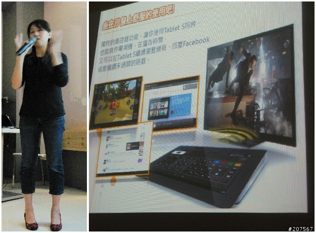 [體驗會分享]動感曲線,極致功能,絕對讓你hold住..It's Sony Tablet S