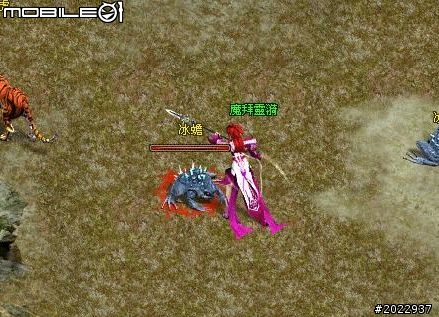 穿越時空救世降龍 《降龍之劍Online》體驗心得