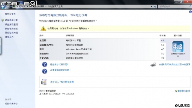 Samsung Series 7 Slate 開箱 - 更新Win7體驗分數