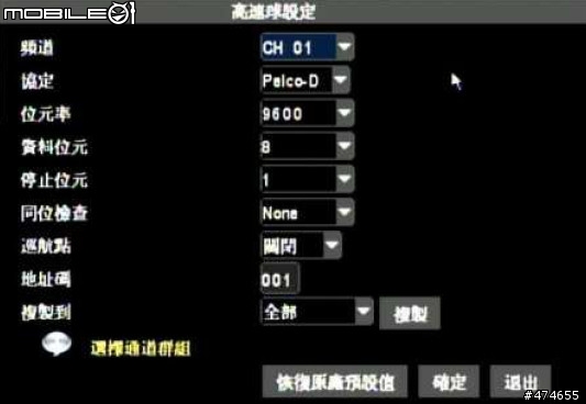 [開箱文] 在好市多看到的K牌4路H.264 DVR...圖有點多