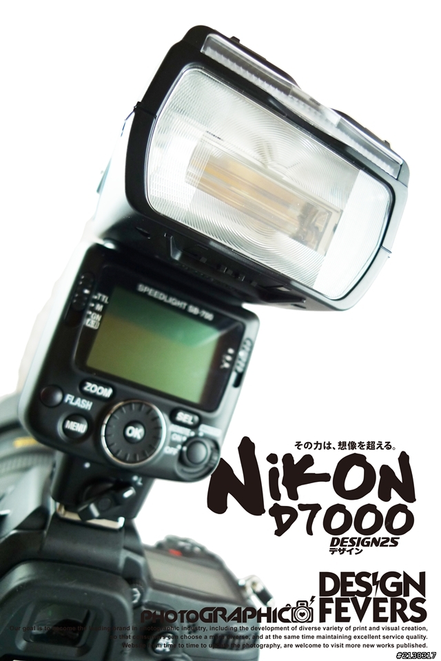 [寫真型開箱] NIKON D7000 + NIKON SB-700 + NIKON 17-55 F2.8G