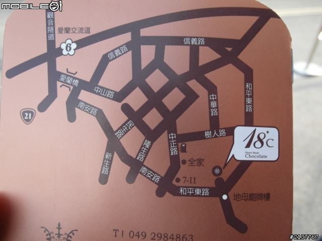 環半島初體驗...11月19日~21日之第二篇(整個行程被打亂.......= =)