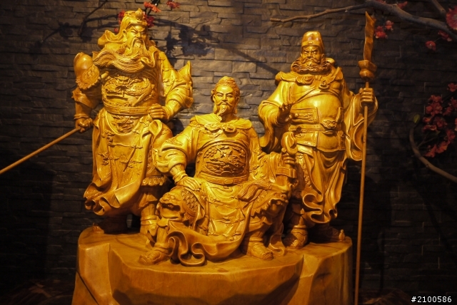 三國饡(似乎很少人推薦)