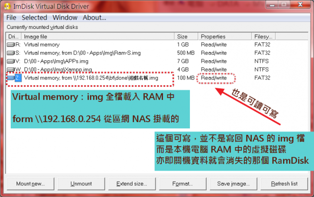 [教學] 將PC遊戲封裝成img檔，掛載為虛擬磁碟或載入RAM中玩