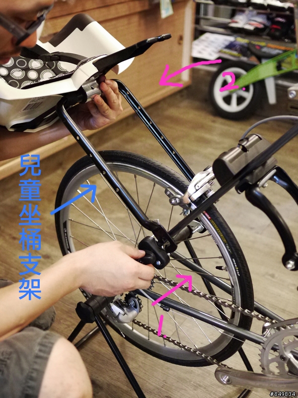 [教學分享]bobike maxi+ 兒童座椅安裝小徑車紀錄
