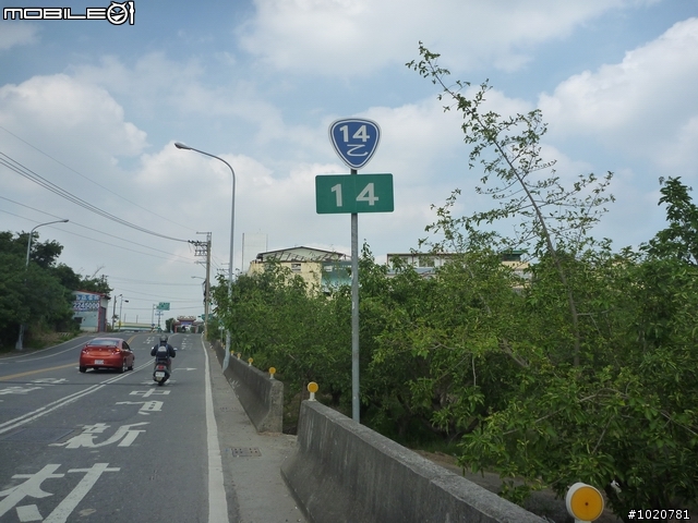 [分享]2011/11/12-15 圓夢計劃繞島行 － 番外篇～省道里程牌