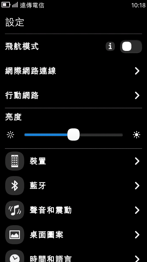 N9 16GB 黑色到手