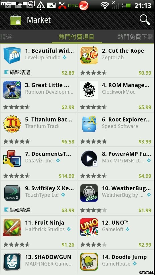 用一張AT&T SIM卡就可以付費購買Market的軟體了,真棒...