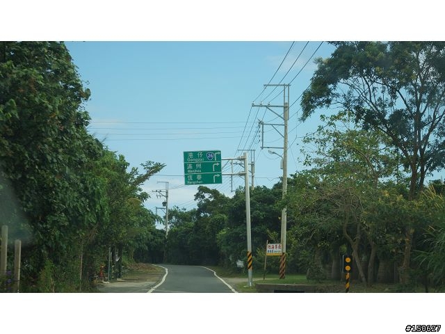小白爛凸全台之超激極北東南西全記錄!!!( 完 )