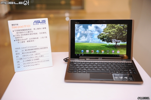 簡單的ASUS X79系列主機板曝光照-華碩玩家聚會@關渡總公司