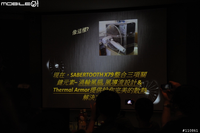 簡單的ASUS X79系列主機板曝光照-華碩玩家聚會@關渡總公司