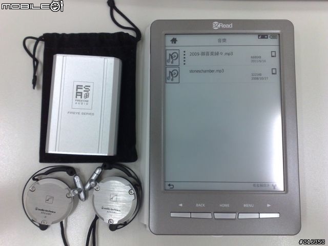 Greenbook ezRead Touch電子閱讀器--簡單開箱試用