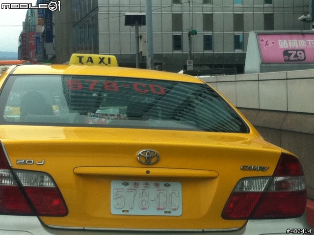 這台計程車好像怪怪的!?