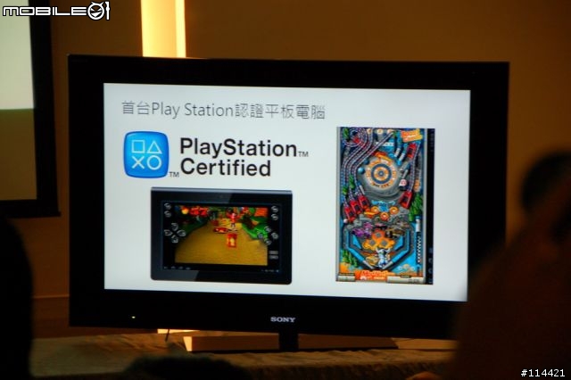 【體驗】超乎想像，科技整合的 SONY Tablet S 好用好拿 台北體驗會實錄