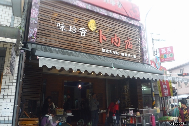 2011/11/12-15 圓夢計劃繞島行 Day 1 台北→花蓮