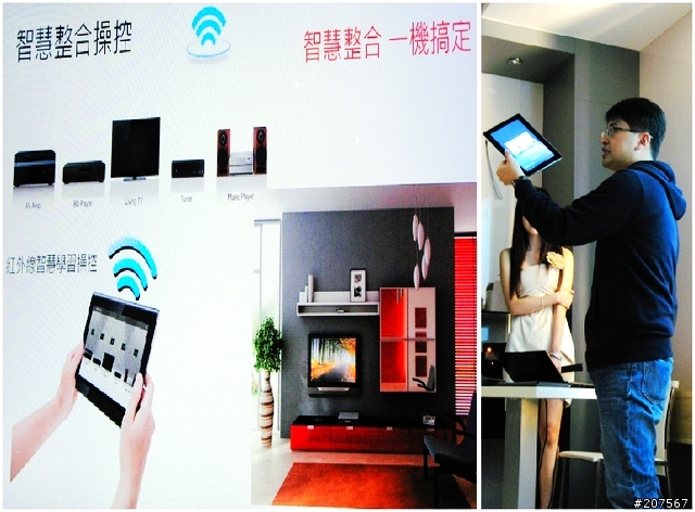 [體驗會分享]動感曲線,極致功能,絕對讓你hold住..It's Sony Tablet S