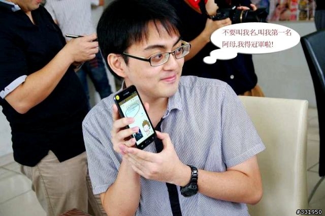 SAMSUNG GALAXY Note 攝影人之新竹體驗會