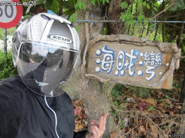 敗犬環島黑白走100.10.24-10.31 DAY3