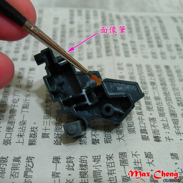 溢膠法無縫的工具介紹及施工步驟