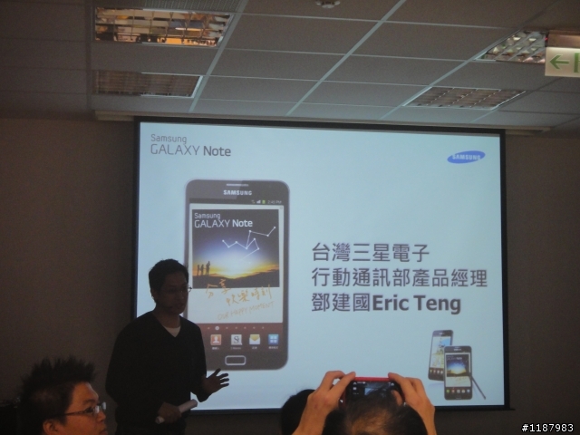 Galaxy Note -  一個超強移動筆記本手機