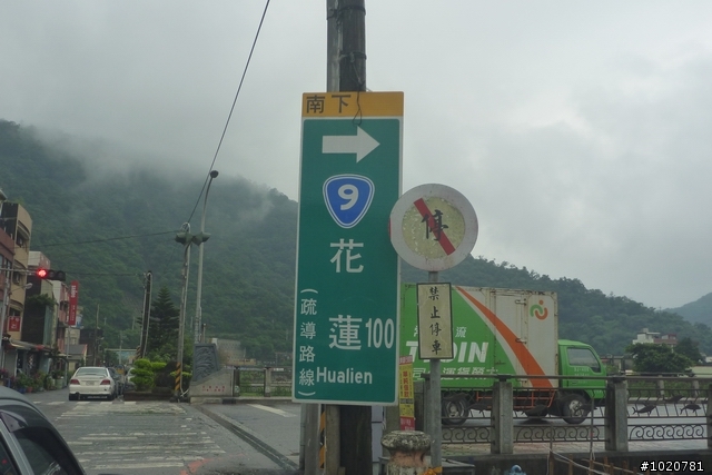 2011/11/12-15 圓夢計劃繞島行 Day 1 台北→花蓮