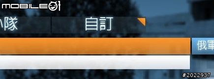 穿越戰火生死線 PC版《戰地風雲3》入門導覽