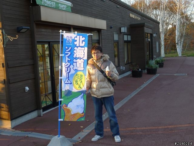 [遊記]2011員工旅遊11/10~11/14日本北海道5日遊