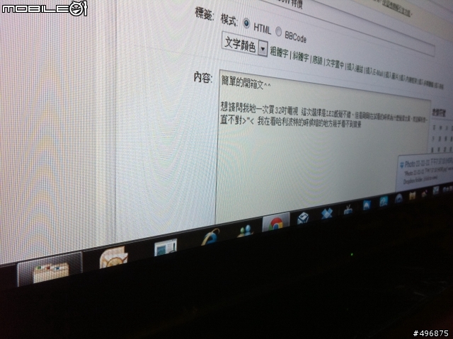Costco TH-L32X30W 特價