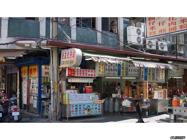 小白爛凸全台之超激極北東南西全記錄!!!( 完 )