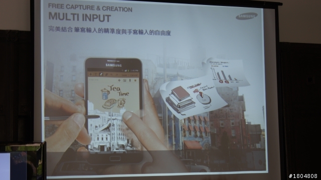 平板？手機？Samsung年度機王——Samsung Galaxy Note強勢降臨 體驗會高雄場