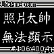 咖啡祭~我喝低咖啡是這樣來的
