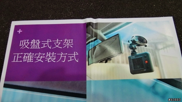 [ 開箱 ] 最後還是選了 DS-1