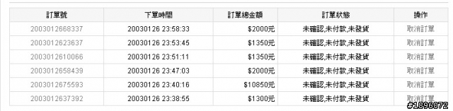 我這邊有硬碟好便宜的!
