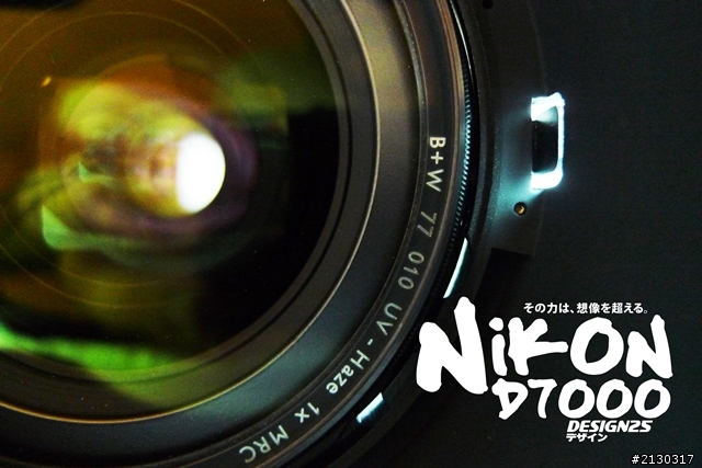 [寫真型開箱] NIKON D7000 + NIKON SB-700 + NIKON 17-55 F2.8G