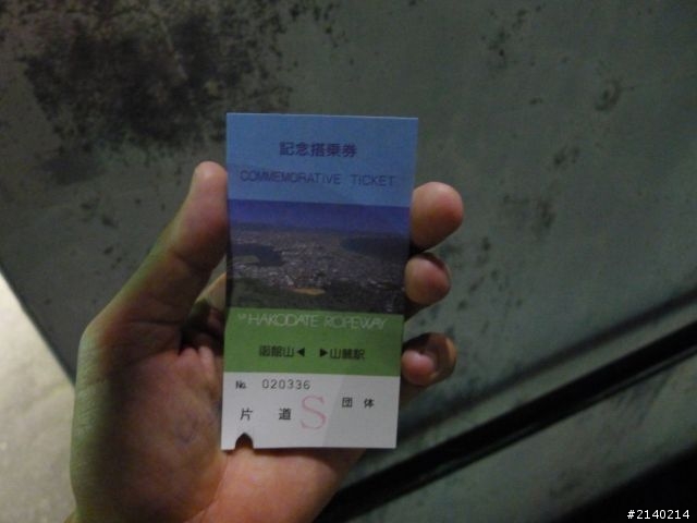 [遊記]2011員工旅遊11/10~11/14日本北海道5日遊
