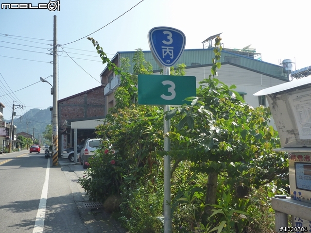 [分享]2011/11/12-15 圓夢計劃繞島行 － 番外篇～省道里程牌