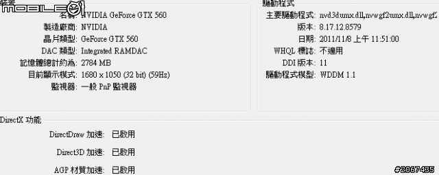 請大大們幫我看一下這樣組好的電腦可以玩戰地風雲3嗎??順便給我一點意見