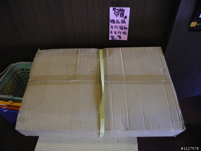 TFS-300V升級~ Corratec Revolution 開箱文～^^