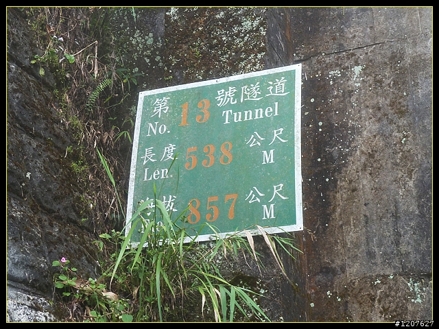 2011.11.13_獨客獨行再續鐵道情！(一、梨園寮站)