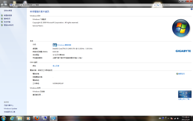使用 RAMDisk遇到很大的問題!有高手幫忙一下嗎?