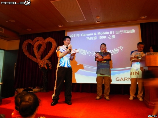 騎著Volando Alib征服西拉雅--第一屆GARMIN & MOBILE01西拉雅自行車活動紀錄