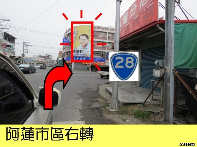 <臺南藍魔鬼>2012 臺南藍魔鬼國際邀請賽-搖滾你的墾丁-路線實景照片
